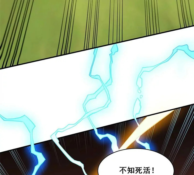 316 一群帮手？ 第17页