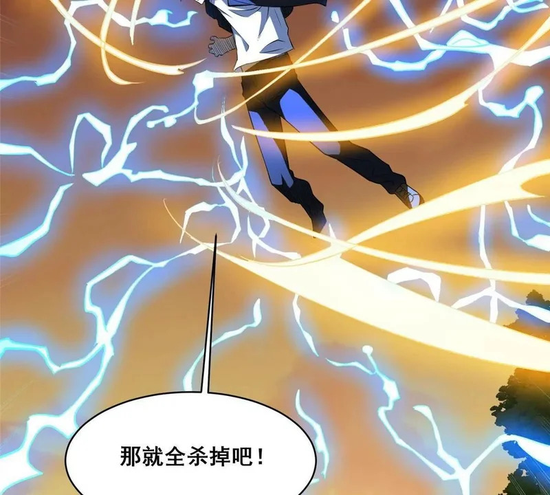 316 一群帮手？ 第19页
