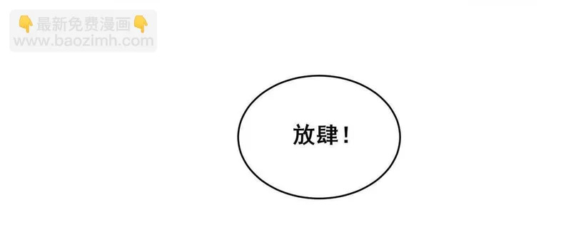 316 一群帮手？ 第22页