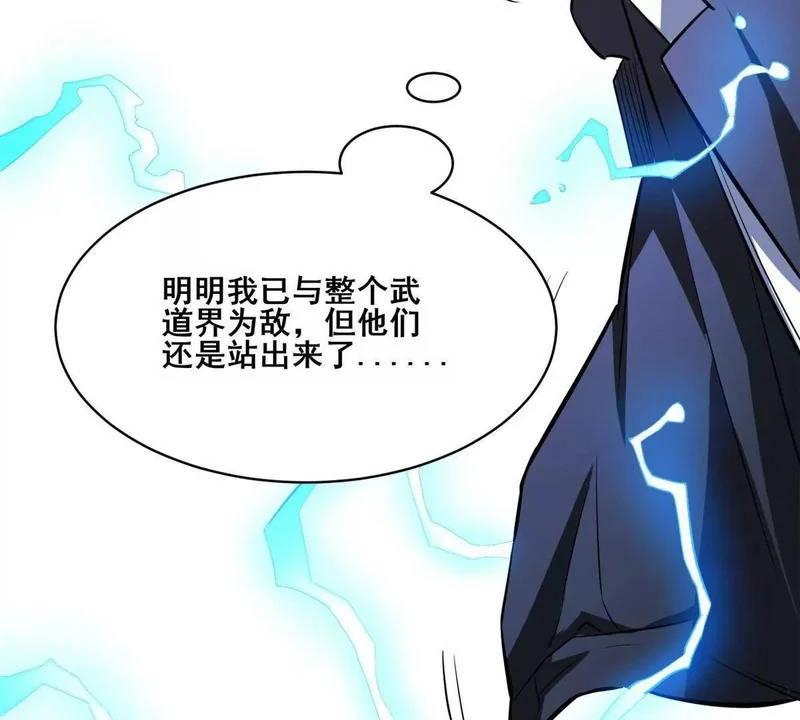 316 一群帮手？ 第40页