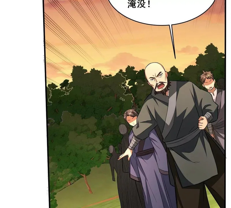 316 一群帮手？ 第44页