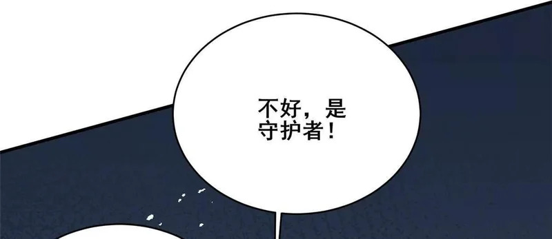 316 一群帮手？ 第53页