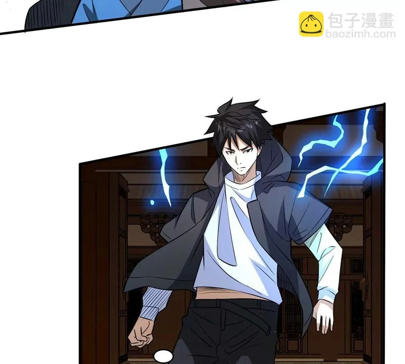 316 一群帮手？ 第56页
