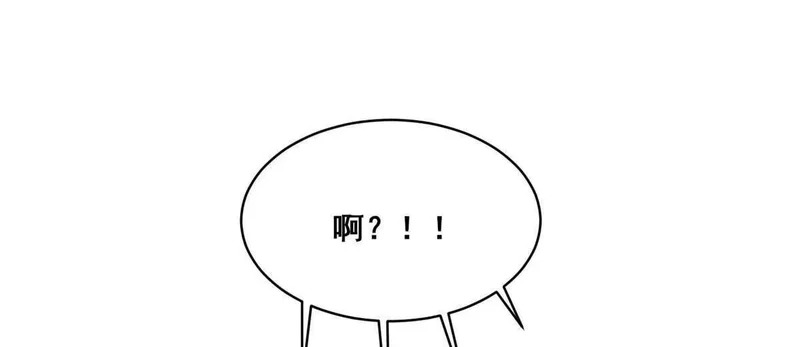 316 一群帮手？ 第80页