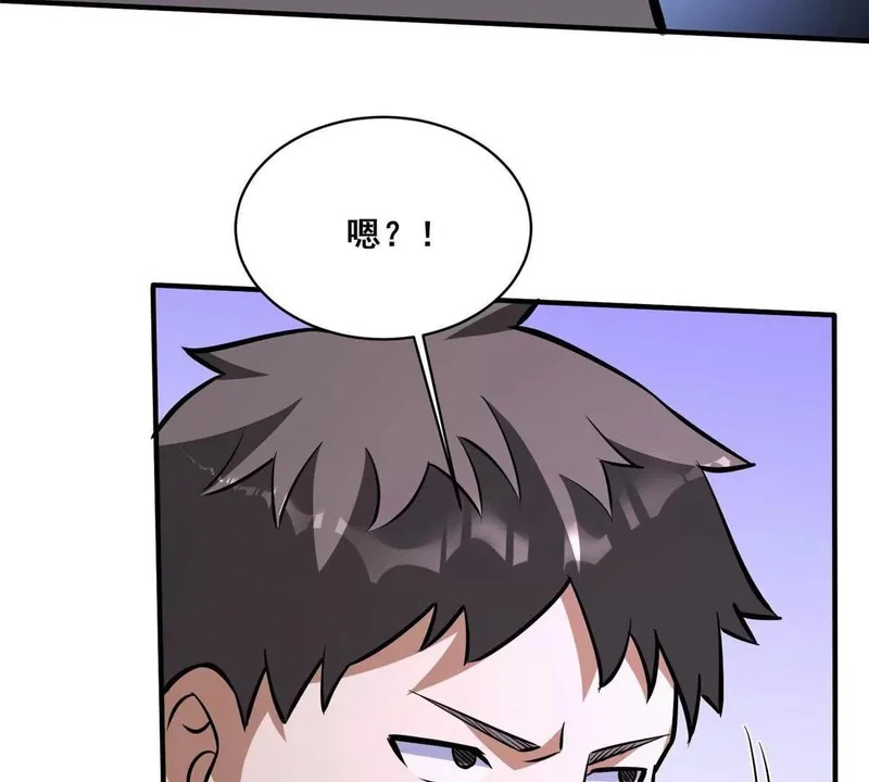 316 一群帮手？ 第106页