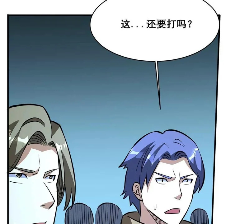 316 一群帮手？ 第129页