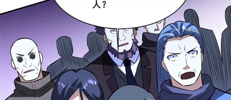 316 一群帮手？ 第132页