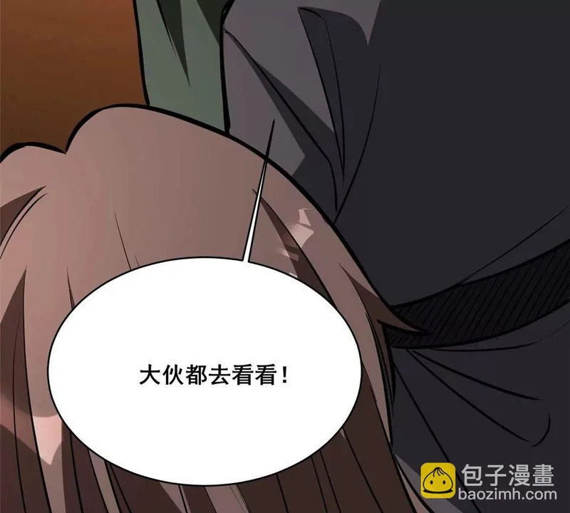 316 一群帮手？ 第139页