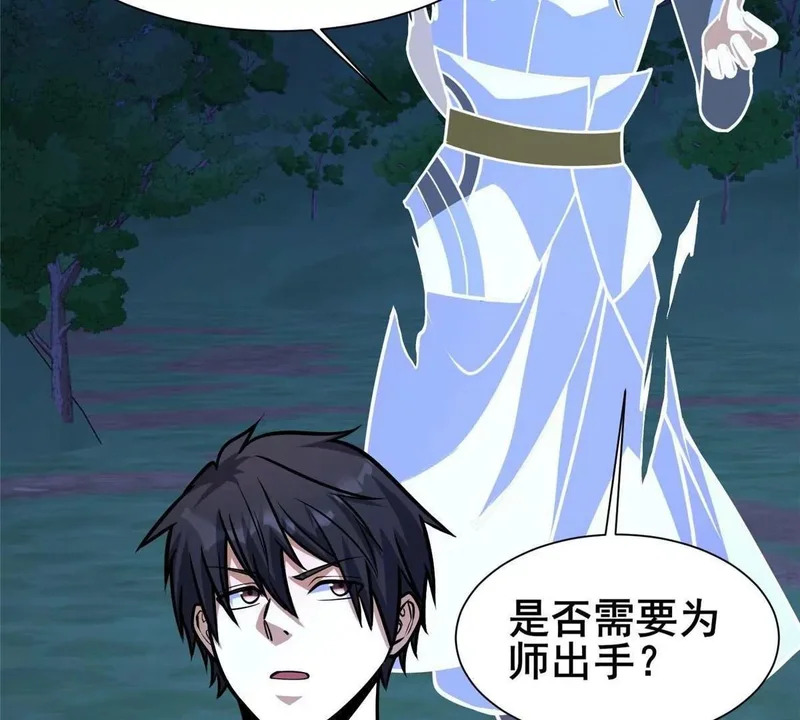 319 那就让他们来！ 第25页
