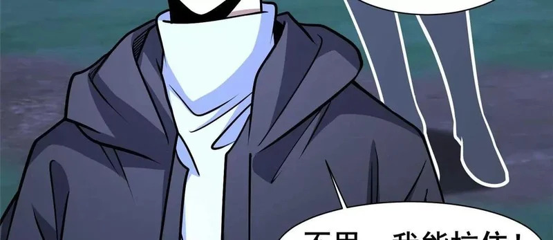 319 那就让他们来！ 第26页