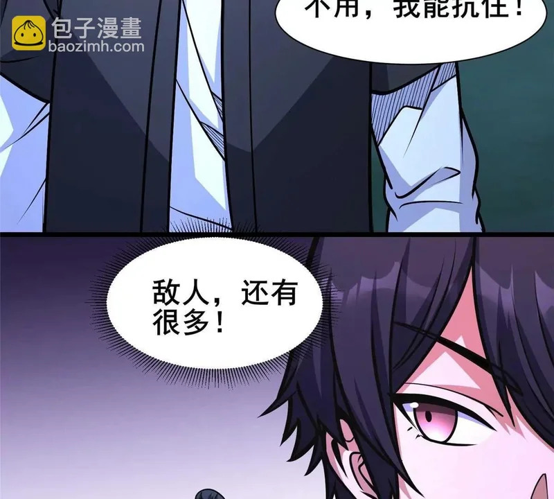 319 那就让他们来！ 第27页