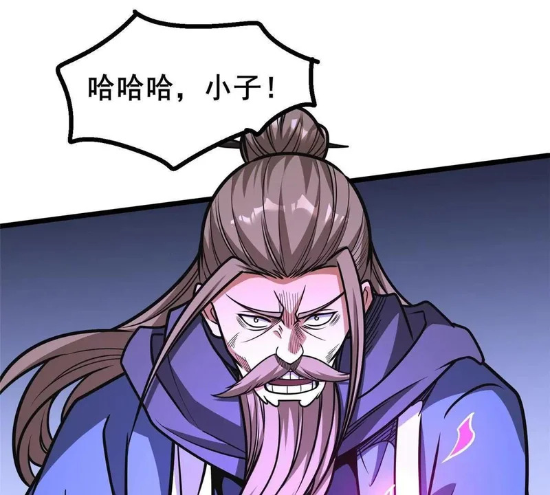 319 那就让他们来！ 第29页