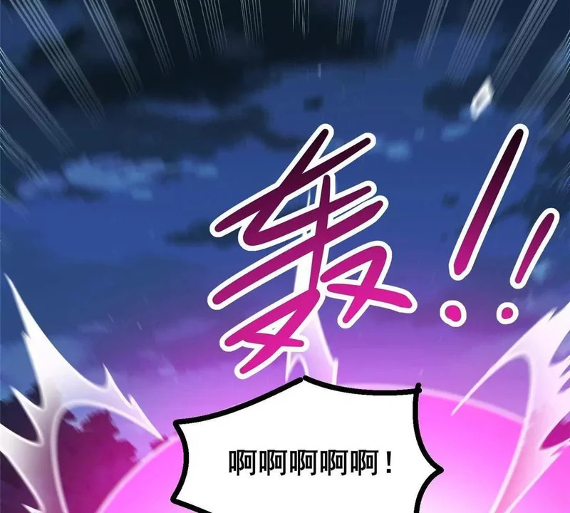 319 那就让他们来！ 第97页