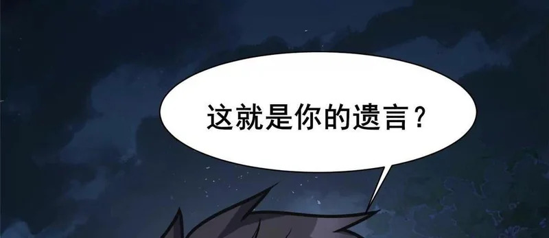 319 那就让他们来！ 第130页