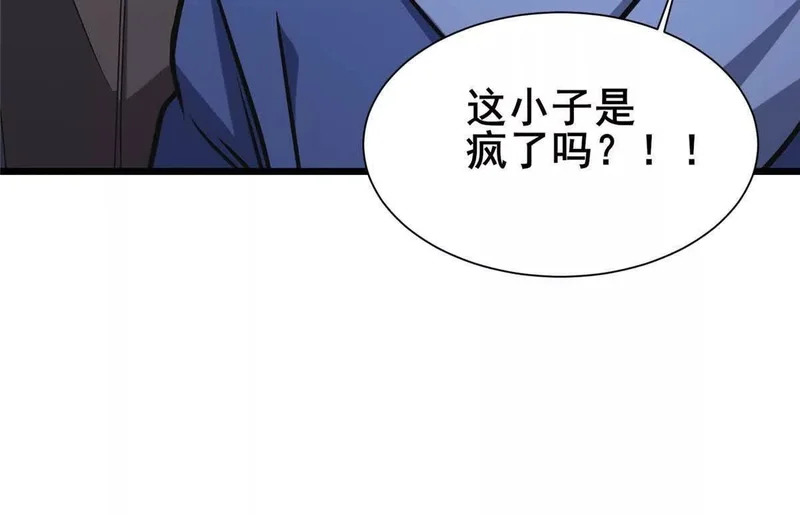 319 那就让他们来！ 第137页