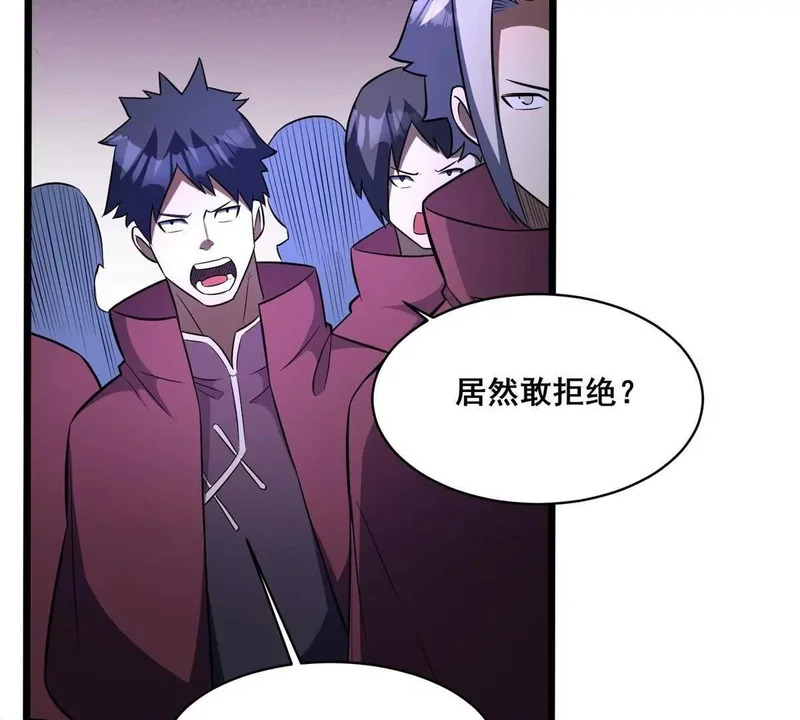 320 这才是全力！ 第13页