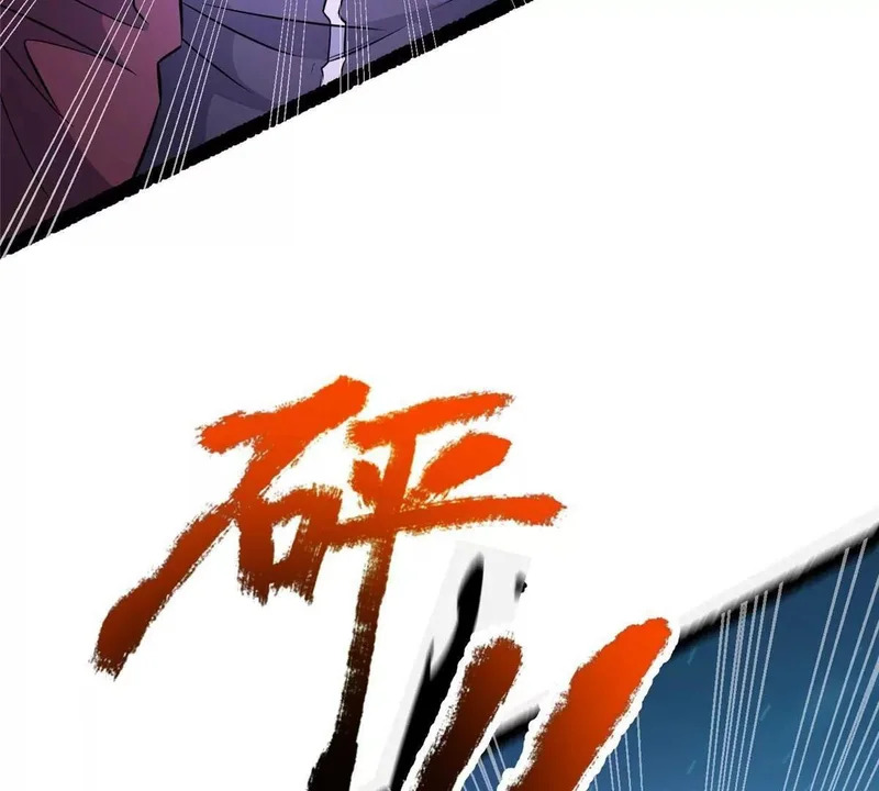 321 灵剑护主 第32页
