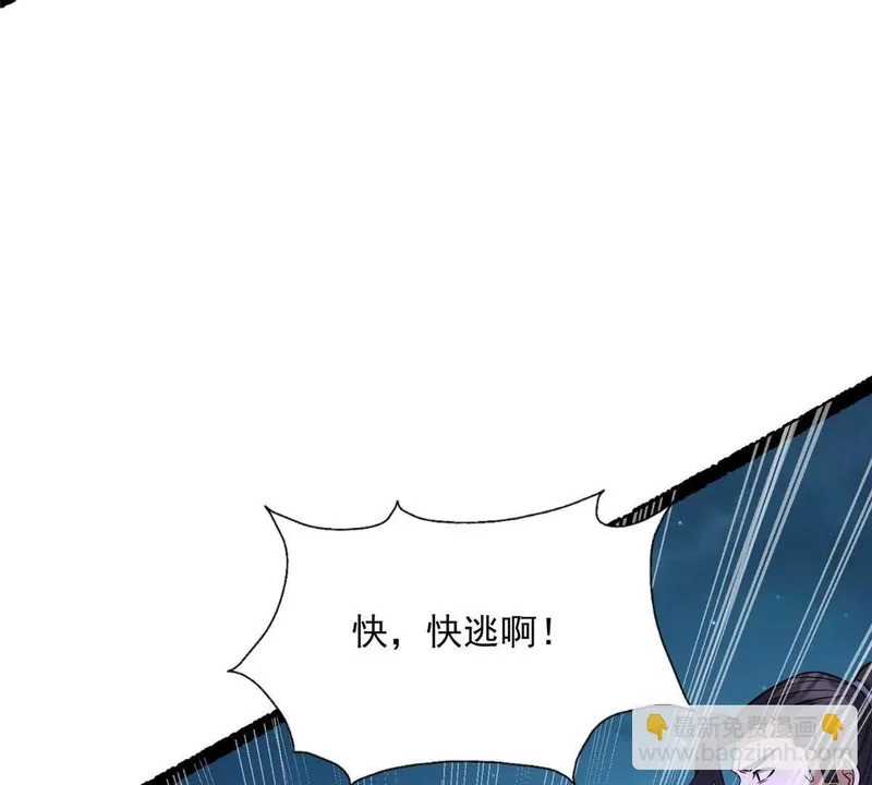321 灵剑护主 第42页