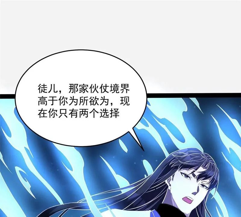 321 灵剑护主 第133页