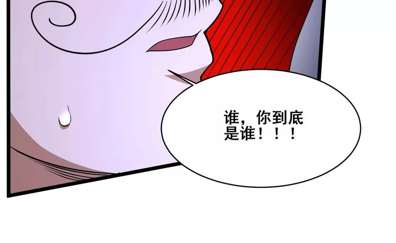 322 陈天黎出手！ 第105页