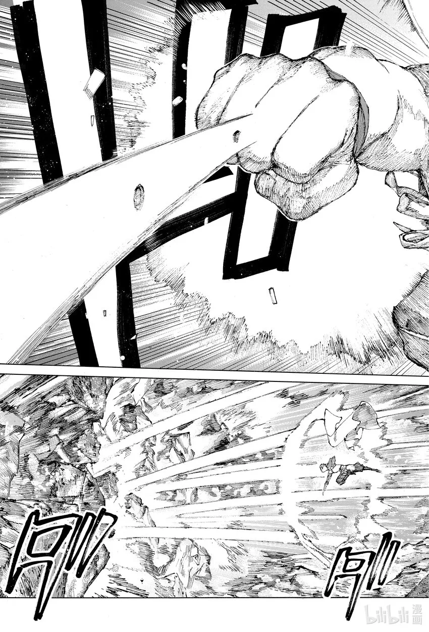 36 二波 第9页