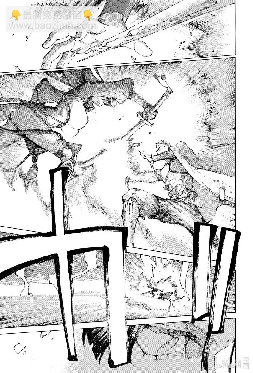 36 二波 第13页