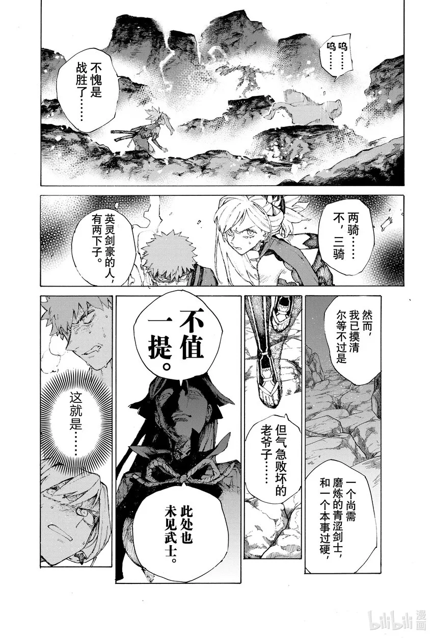 36 二波 第18页