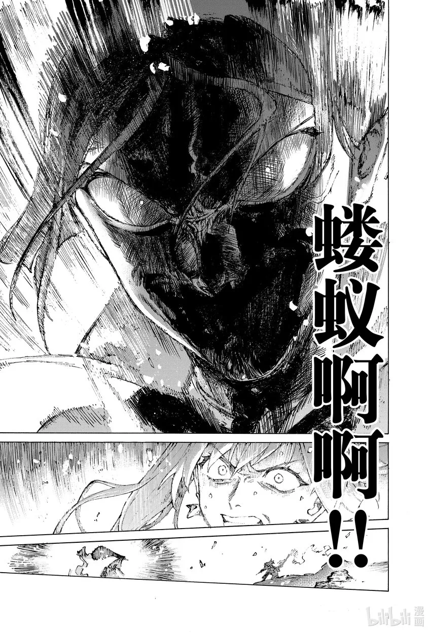 36 二波 第27页