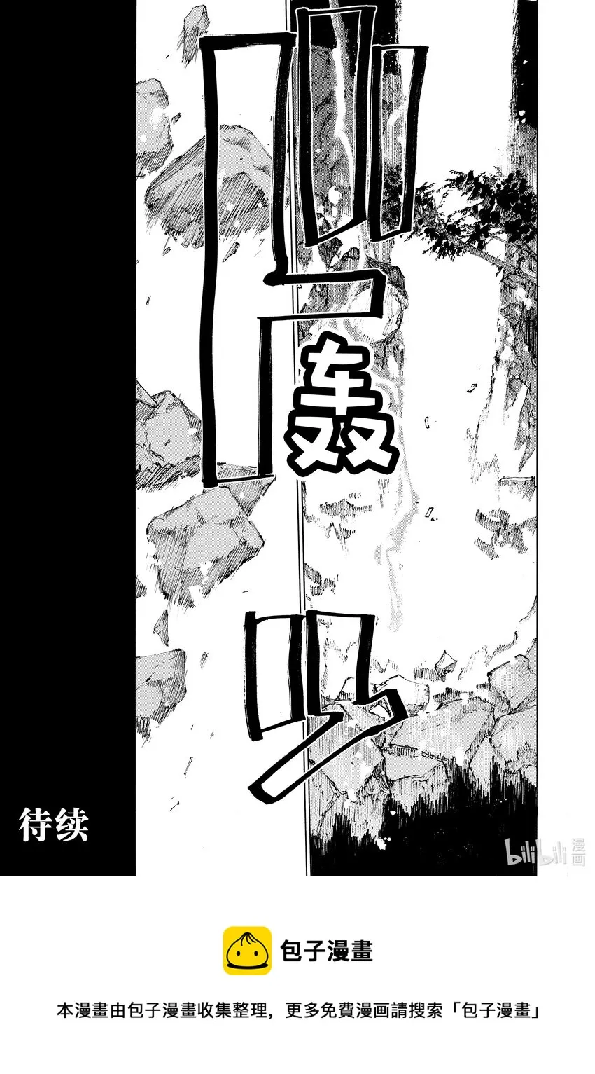 36 二波 第34页
