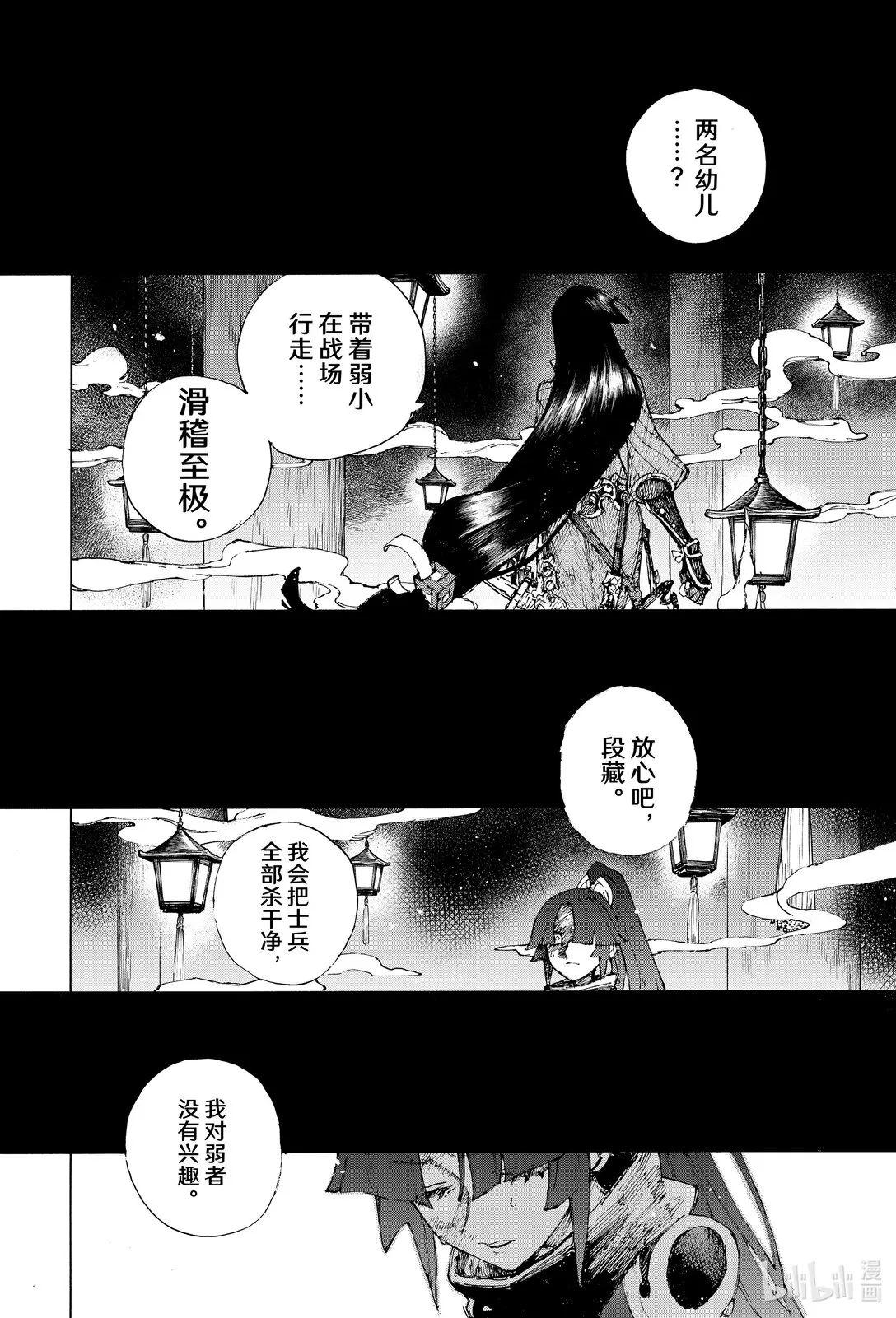 39 洞窟 第1页