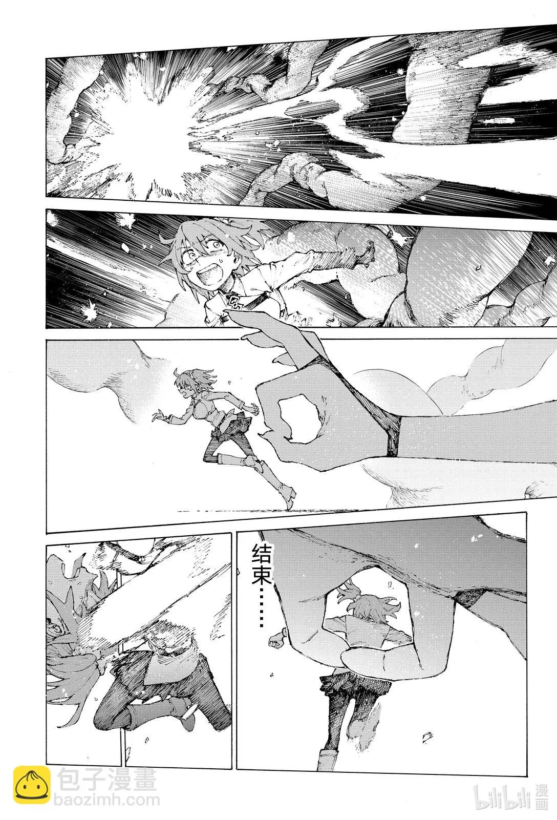 40 腹中 第6页