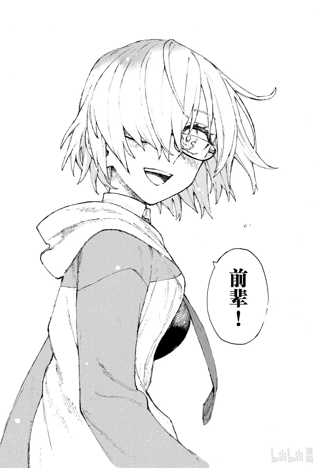 40 腹中 第9页