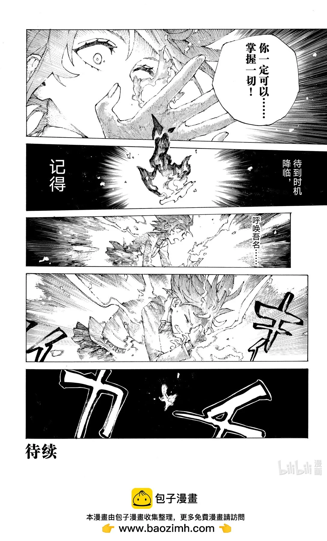 40 腹中 第22页