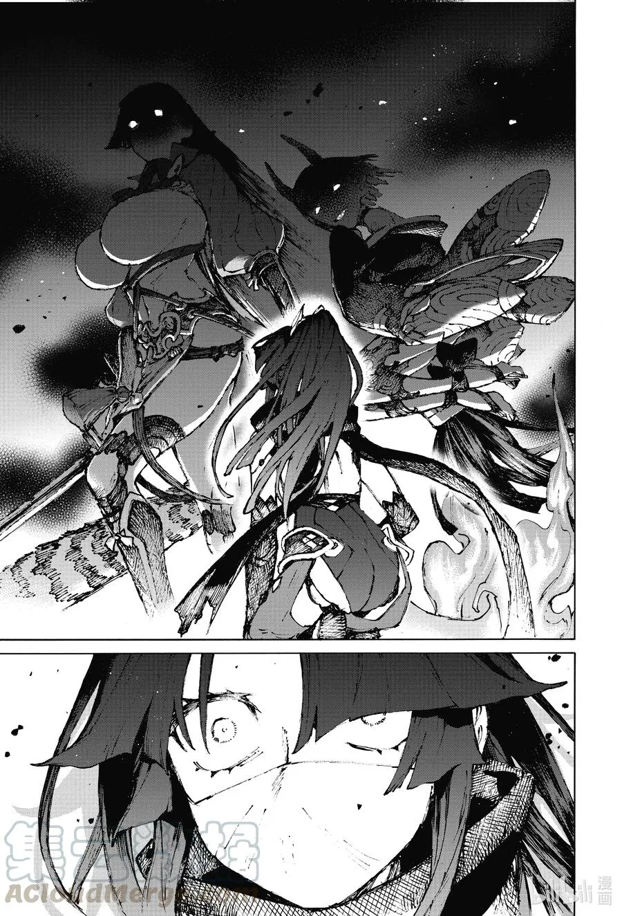 32 亡国之女（下） 第8页