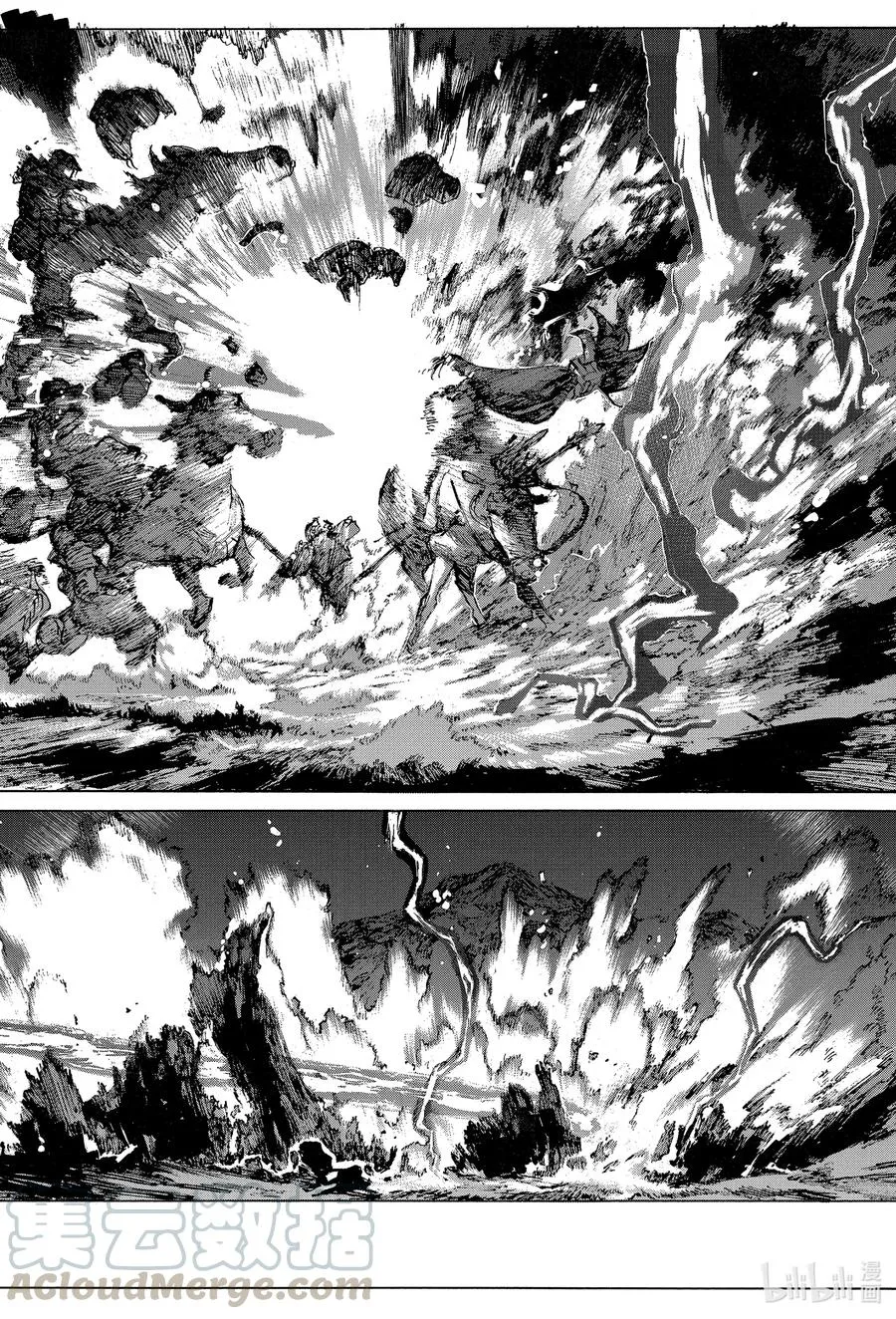 31 亡国之女 第8页