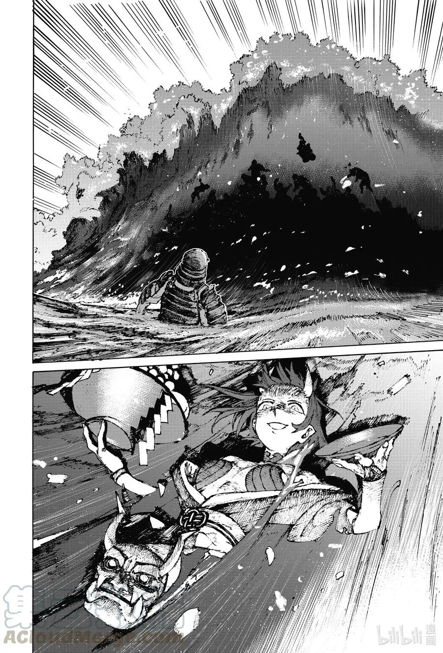 31 亡国之女 第12页
