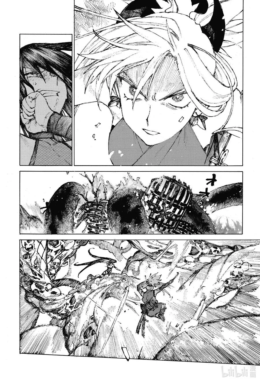 28 第三场对决② 第23页