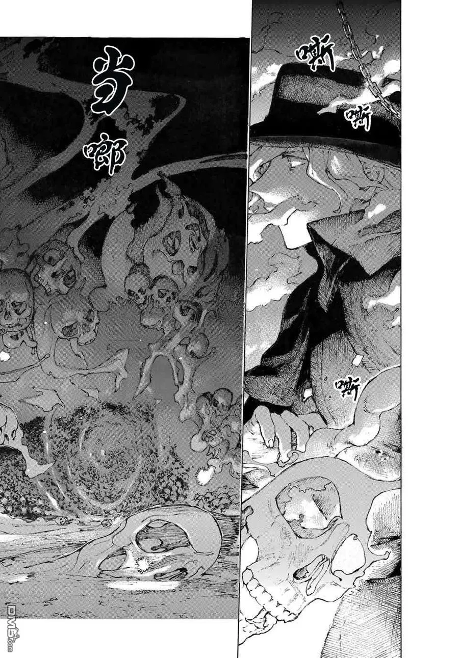 21 保镖 第5页