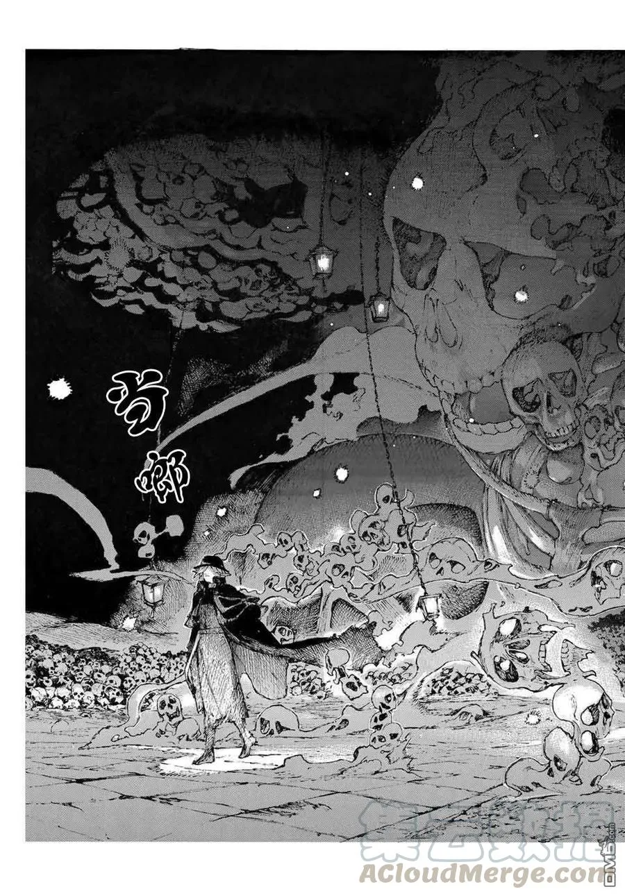21 保镖 第7页