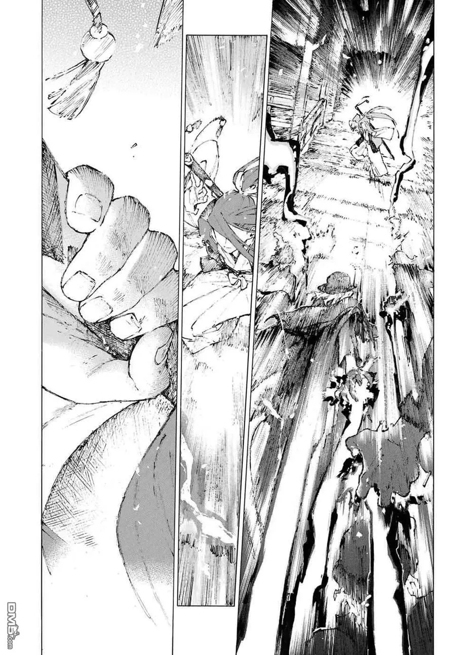21 保镖 第11页