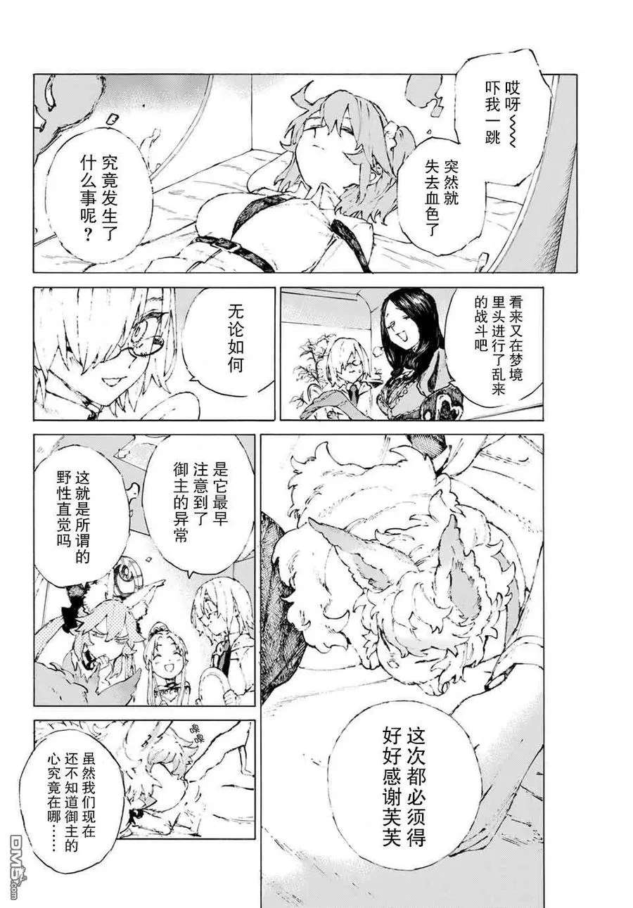 18 闲话 第2页