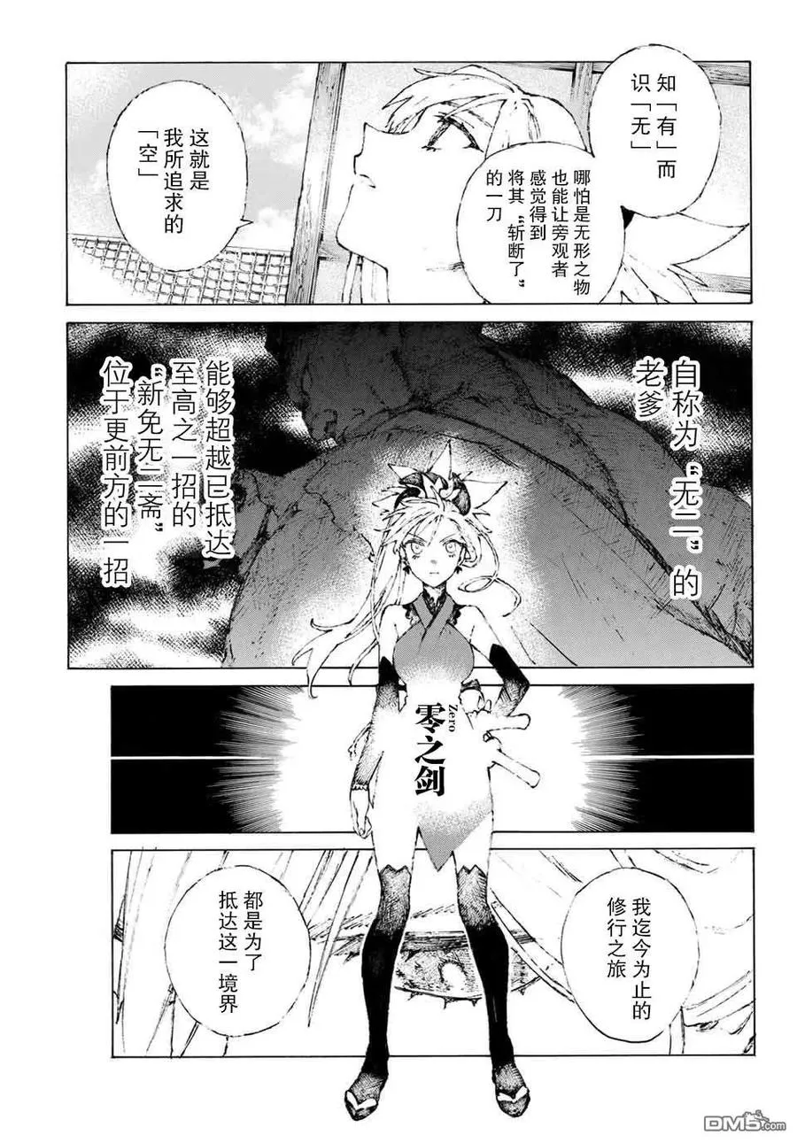 18 闲话 第9页