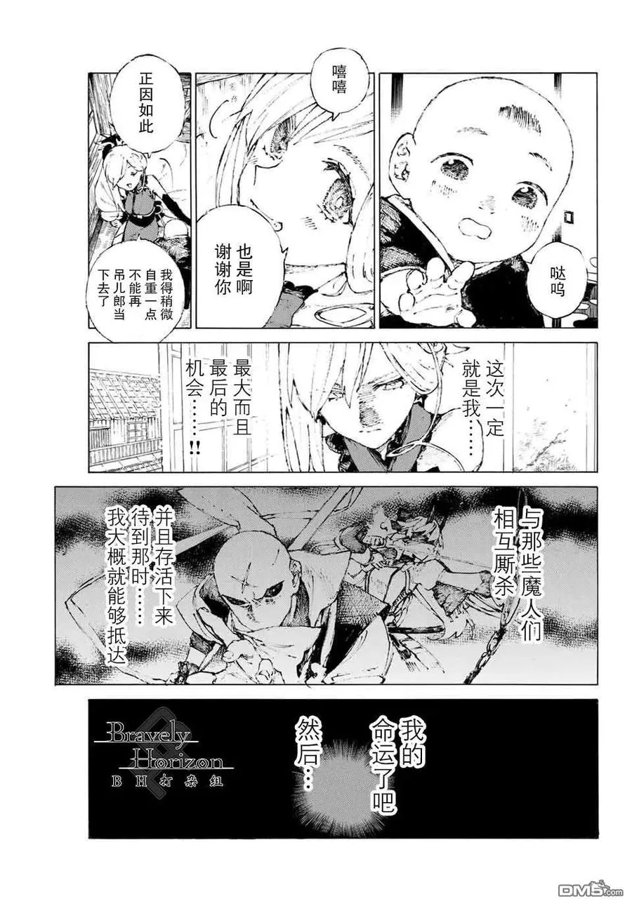 18 闲话 第11页