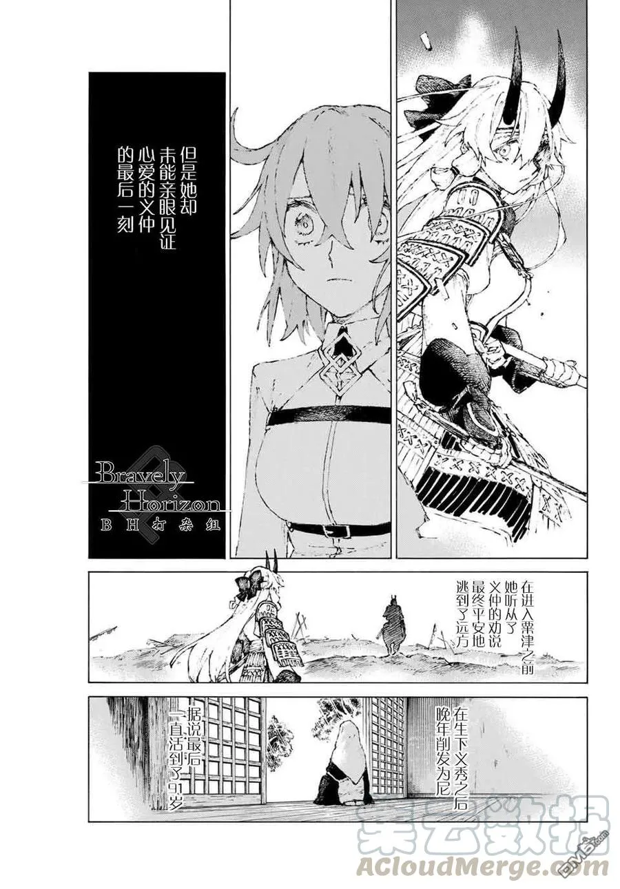 17 落日与朝阳 第5页