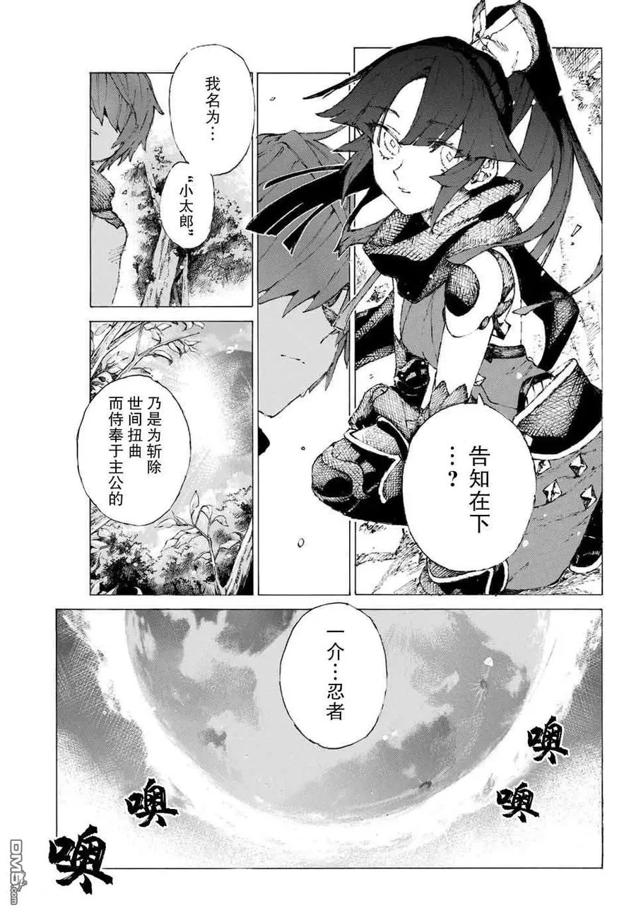 15 胜负 二番目（上） 第2页
