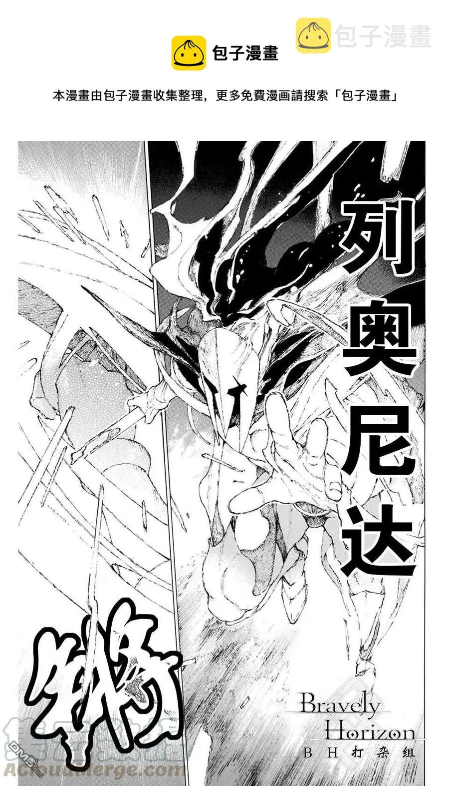 15 胜负 二番目（上） 第16页