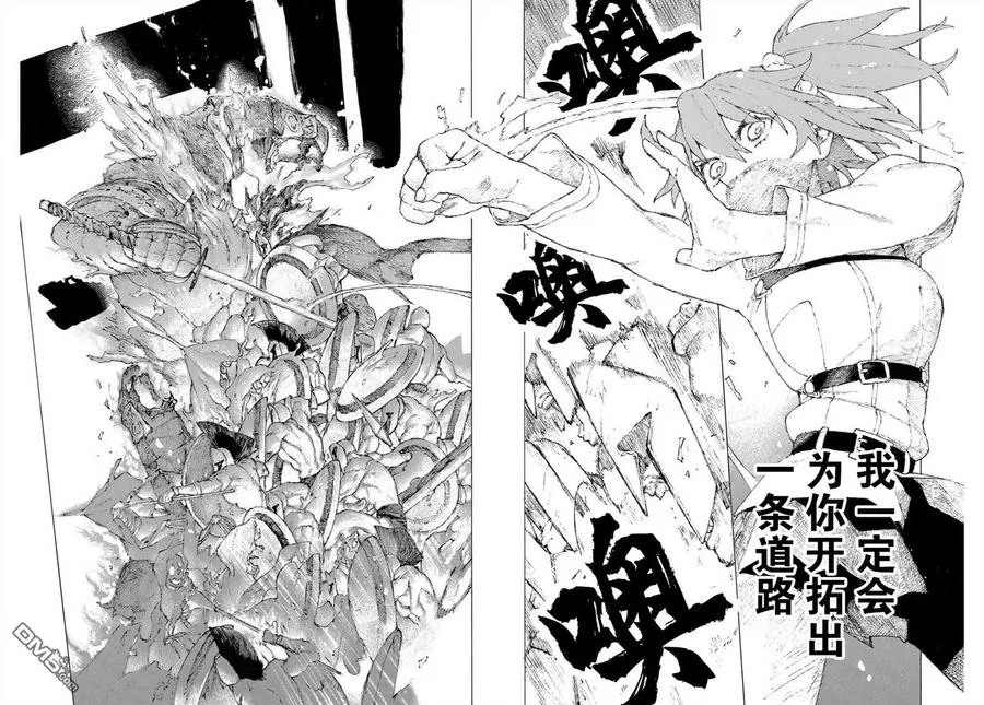 15 胜负 二番目（上） 第18页