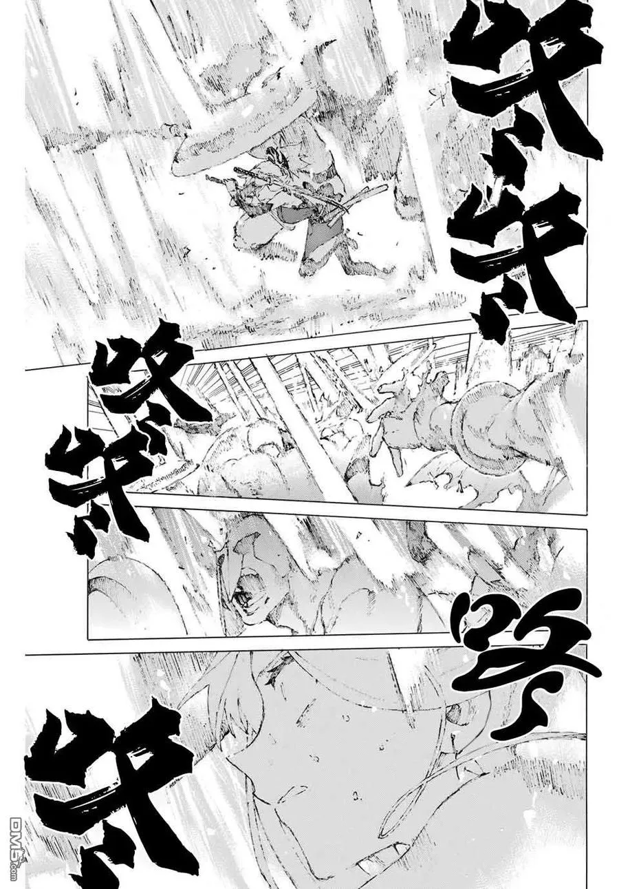 15 胜负 二番目（上） 第24页