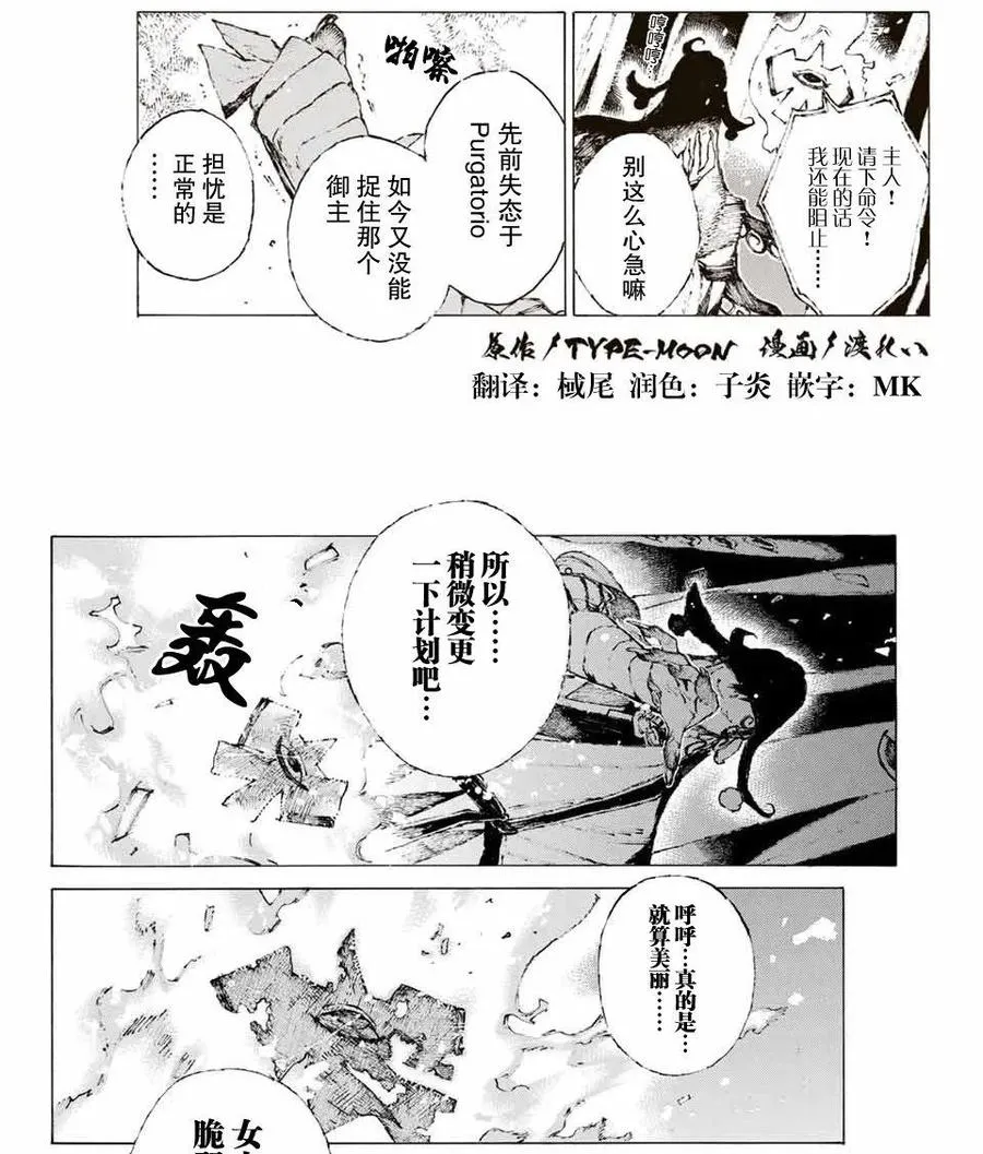13 接近燎原 第2页