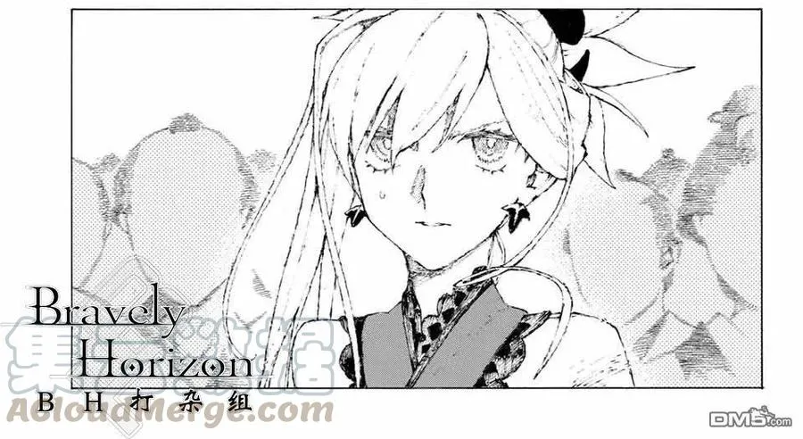 13 接近燎原 第22页
